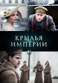 Russkie Serialy Pro Revolyuciyu 1917 Goda Smotret Onlajn Filmy O Revolyucii Hudozhestvennye Sovremennye I Sovetskie Besplatno