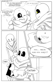 rule 34 ink sans  смешные картинки и другие приколы: комиксы, гиф  анимация, видео, лучший интеллектуальный юмор.