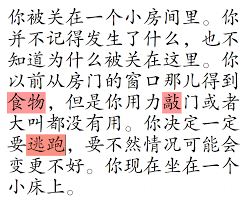 An Introduction To Extensive Reading For Chinese Learners - Hacking Chinese