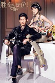 It stars actresses joe chen, zhang meng and jiang yi and actors godfrey gao and zhang han as its main leads. The Queen Of Sop 2 Dramawiki