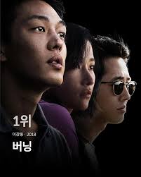 전세계 158명의 영화 평론가들이 뽑은 한국 영화 top 20🇰🇷 ✒️출처: 월드 오브 릴