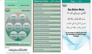 So, just visit our website darsaal.com and get all the relevant results regarding today prayer timings in the world. Amazon Com Auto Azan Alarm Prayer Time Appstore For Android