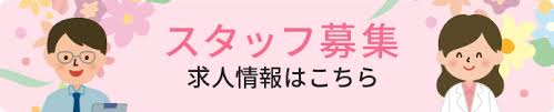 耳鼻咽喉科サージセンターちば ｊｒ総武線稲毛駅 千葉市 めまい