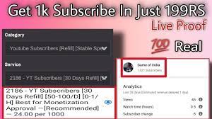 how to get 1K subscriber by smm panel | best smm panel for by YouTube  subscriber at cheapest price - YouTube