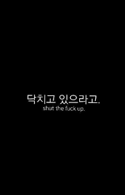Esse E Os Jogos Que Eu Vou Ter No Meu Celular Principal Os Do Bts Inspirational Quotes Background Japanese Quotes Korean Quotes