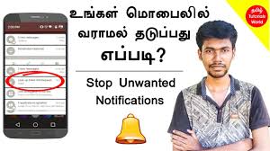 How To Stop Notifications On Android Tamil Tutorials World Hd Youtube