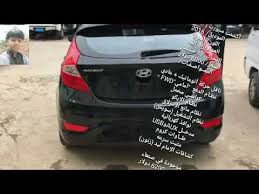 حراج اليمن للسيارات