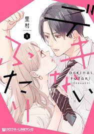 Check spelling or type a new query. Dekinai Futari Manga Manhuascan