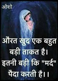 42 Strong Woman Gulzar Shayari In Hindi 2 Lines Spirit Quote Apakah anda lihat sekarang atas 10 gulzar shayari hasil di web. strong woman gulzar shayari in hindi 2