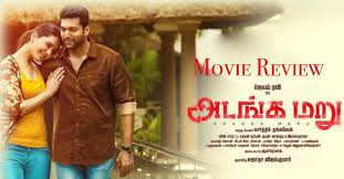Adanga Maru Movie Review Rating Studio Flicks Adanga maru review with public jayam ravi rashi khanna sam c s karthik thangavel.