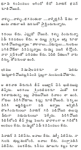 The duration of song is 03:28. Http Telkamakathalu Blogspot Com 2013 10 Amma Gudda Dengudu 20 Html