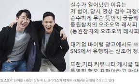 쁘갤 논란일으키는 주 세력은 펨베 야갤이지만 위문열차갤 쁘걸 팬들은 여초커뮤들의 소행이라며 여팬들만 열심히 패는중^^. U5evmdhanw8dpm