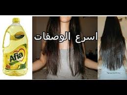 عندك علم لو وضعت زيت الاكل على الشعر ماذا يحدث شوفي الفيديو ستندهشين Youtube