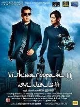 Vanguard is one of the best movies based on action & adventure. Bdmusic99 Movies Download