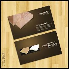 Tile Business Card Floor Tiles Business Card Building Materials Business Card Card Http Weili Ooopic Com Weili 1021346 Business Cards Visiting Cards Cards
