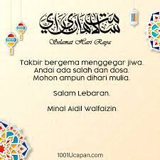 Selama 30 hari kita berpuasa menahan hawa nafsu demi pahala, akhirnya hari yang dinantikan kita bersama telah tiba. Koleksi Ucapan Hari Raya Aidilfitri 2021 Tema Covid19 1001 Ucapan