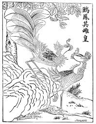 Mythical Creatures The Fung Hwang Chinese Phoenix Colouring Pages For Mythical Creatures Good Reference For Kids Drawings Esboco The Grove