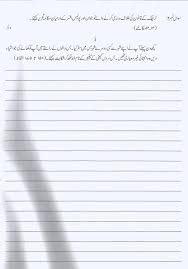 Urdu Past Paper Grade 7 Past Papers Past Urdu