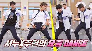 Bölüm (zico, sunmi, shownu & joohoney (monsta x)) türkçe altyazılı tanıtım knowing brothers men on a mission veya ask us anything . Monsta X S Shownu And Jooheon Delight Viewers With Their Appearance On Knowing Bros