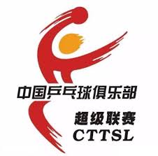 A league table is a ranking of companies based on certain financial metrics. News China Table Tennis Super League