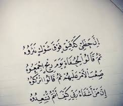 تنزل حالات عن اخوي سودانية.شكرا على المشاهدةة حالات واتس حالات حزينه حالات غرام حالات عشق حالات حب حزينه حالات احبك موت حالات رومانسية حالات قلبي انت حالات انت حياتي حالات من اول نظره. ØªÙ†Ø²ÙŠÙ„ Ø­Ø§Ù„Ø§Øª ÙˆØ§ØªØ³ Ø­Ù„ÙˆØ© ØªØ´ÙƒÙŠÙ„Ø© Ù…Ù† Ø£Ø¬Ø¯Ø¯ Ø§Ù„Ø­Ø§Ù„Ø§Øª Ø§Ù„Ø±Ø§Ø¦Ø¹Ø©