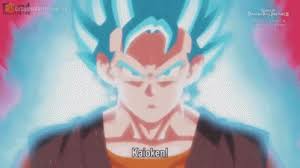 Nuevos enemigos, nuevas y poderosas formas, y nuevos personajes que darán forma al vuelve dragon ball con una nueva serie tras muchos años. Dragon Ball Z Super Saiyan Blue Gif Dragon Ball Z Super Saiyan Blue Goku Discover Share Gifs