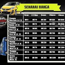 Kereta sewa murah, kereta sewa puchong, kereta sewa sandakan, kereta sewa seremban, kereta sewa malaysia, penang's top car rental big thumb rent a car penang via www.i1rentcar.com. Phone Number Armada Hijrah Car Kereta Sewa Ipoh Perak Facebook