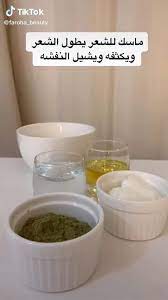 ماسك للشعر video in 2021 beauty recipes hair hair care oils pretty skin care