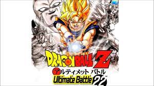 I'd just like to say a few more things before i continue on with the introduction. Dragon Ball Z Ultimate Battle 22 Opening Theme Soundtrack Ps1 Youtube