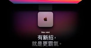 Free sim card, registration and delivery! M1 çæ¬macbook Pro Macbook Air Mac Mini æéº¼è²·æä¾¿å® è³¼è²·æµç¨å¤§å¬é