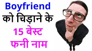 Boyfriend Funny Nicknames For Boyfriend Funny Nicknames For Zyn At Sandra  Madrigal Blog With Meaning