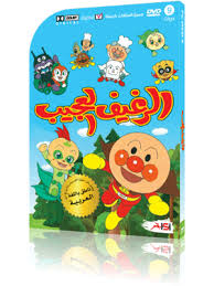 Maybe you would like to learn more about one of these? Ø´Ø±ÙƒØ© Ø³ÙˆØ§ Ù„Ù„ÙƒÙ…Ø¨ÙŠÙˆØªØ± ÙˆØ§Ù„Ø§ØªØµØ§Ù„Ø§Øª Ù…Ø³Ù„Ø³Ù„ Ø§Ù„Ø±ØºÙŠÙ Ø§Ù„Ø¹Ø¬ÙŠØ¨ Ø­Ù„Ù‚Ø§Øª Ø§Ù„Ù…Ø³Ù„Ø³Ù„ ÙƒØ§Ù…Ù„Ø© Ø­Ø§Ø±Ø¨ÙˆØ§ Ø§Ù„Ø¨ÙƒØªØ±ÙŠØ§ ÙÙ‡ÙŠ Ø§Ù„Ù…Ø³Ø¨Ø¨Ø© Ù„Ø£Ù…Ø±Ø§Ø¶ ÙƒÙ…Ø§ Ø£Ù†Ù‡Ø§ Ù…Ø«ÙŠØ±Ø© Ù„Ù„Ù…ØªØ§Ø¹Ø¨ Ø±ØºÙŠÙ Ø§Ù„Ø¹Ø¬ÙŠØ¨ Ù‡Ùˆ Ø°Ù„Ùƒ Ø§Ù„Ø®Ø¨Ø² Ø§Ù„Ø·Ø§Ø¦Ø± Ø§Ù„Ø°ÙŠ ÙŠØ­Ø§Ø±Ø¨ Ø§Ù„Ø¹ÙÙ† ÙˆØ§Ù„ØªØ³Ù…Ù… ÙˆØ®ØµÙˆØµØ§ Ø§Ù„Ù‚Ø·