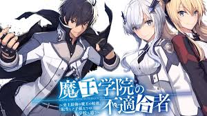 We did not find results for: The Misfit Of Demon King Academy Season 2 Release Date Maou Gakuin Season 2 Confirmed
