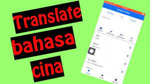 Indonesia › melayu felix : Cara Translate Bahasa Mandarin Guna Apps Google Translate Youtube