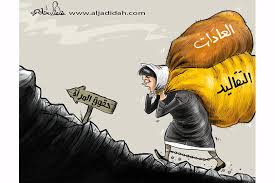 موت الذات في الخرافات !