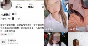 #xiaoqiumeifall#fallvideo#ripxiao qiumei fall video | xiao qiumei fall live stream detail | xiao qiumei fall eyewitnesses say xiao fell to the ground with h. A 23 Year Old Worker Suspected Of Falling To Death During Filming The Ashes Can Only Be Placed In The Corner Barred From Entering The House Archyde