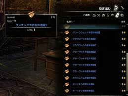 Cp160に Rの気まぐれeso日記