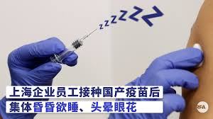 國產疫苗若有「更安全」、「更少不良反應」和「使用更便利」的競爭優勢，即有機會進軍國際，助力疫苗國家隊打世界盃。 國光生技 高端疫苗 新冠疫苗 聯亞生技 國產疫苗 昱厚 å†€é»'ä¸¤çœç—…ä¾‹å±…é«˜ä¸ä¸‹ä¸Šæµ·æ°'ä¼—æŽ¥ç§å›½äº§ç–«è‹—åŽå¤šæ—¥ä¸é€‚ æ™®é€šè¯ä¸»é¡µ