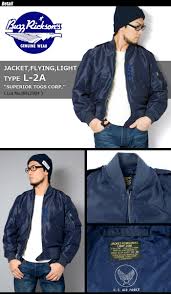 ミリタリーショップ SWAT