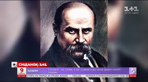 Друзі шевченка клопотали про його звільнення, однак тільки у 1857 році, через два роки після смерті імператора миколи i, клопотання увінчалися успіхом, і поета звільнили із заслання. Sogodni Vidznachayut 203 Yu Richnicyu Vid Dnya Narodzhennya Tarasa Shevchenka Youtube
