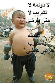 Check spelling or type a new query. Ø§Ø¨ÙˆØ°ÙŠØ§Øª ØªØ­Ø´ÙŠØ´ÙŠØ© Ø¹Ø±Ø§Ù‚ÙŠØ©