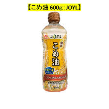 米 油 アレルギー