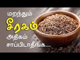 24 Tamil Health Beauty Youtube In 2020 Health Tips Health Health Benefits