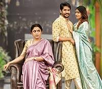 Sailaja Reddy Alludu (2018) | Cast & Crew | News | Galleries ...