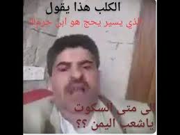 الأخبار التقنية وأحدث المستجدات والأخبار العالمية في مجال تكنولوجيا المعلومات والاتصالات بما فيها المحلية والإقليمية. Ø´Ø§Ù‡Ø¯ ÙØ¶ÙŠØ­Ø© Ø§Ù„Ù…Ø³ÙŠØ±Ø© Ø§Ù„Ù‚Ø±Ø¢Ù†ÙŠØ© Ù‚ÙŠØ§Ø¯ÙŠ Ø­ÙˆØ«ÙŠ ÙŠÙ„Ø¹Ù† Ø§Ù„Ø­Ø¬Ø§Ø¬ Ø§Ù„ÙŠÙ…Ù†ÙŠÙŠÙ† ÙˆÙŠÙ„Ø¹Ù† Ø§Ù„ÙƒØ¹Ø¨Ø© Ø¹Ø§Ø¬Ù„ Ø§Ø®Ø± Ø§Ù„Ø£Ø®Ø¨Ø§Ø± Ø§Ù„ÙŠÙ…Ù† Youtube