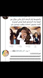 افتارات صور صورة كلام مشاعر خلفيات خلفية تمبلر هيدر اقتباسات Funny Comments Quotes For Book Lovers Cover Photo Quotes