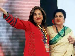 Image result for shabnam