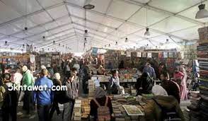 موعد معرض الكتاب 2020 واخر موعد قبل غلق المعرض. ØªØ£Ø¬ÙŠÙ„ Ù…ÙˆØ¹Ø¯ Ù…Ø¹Ø±Ø¶ Ø§Ù„ÙƒØªØ§Ø¨ ÙÙŠ Ø§Ù„Ù‚Ø§Ù‡Ø±Ø© 2021 ÙˆÙ…ÙƒØ§Ù† Ø§Ù‚Ø§Ù…ØªÙ‡ Ø®Ù…Ø³ Ø®Ø·ÙˆØ§Øª