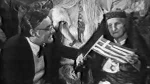 Αφιέρωμα του Αρχείου της ΕΡΤ στην Κυρά της Ρω (13.05.1982) - Γραφείο Τύπου  ΕΡΤ