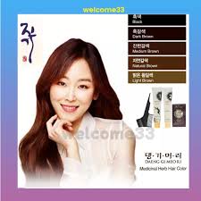I've tried a lot of korean beauty products already, but have yet to try out a korean shampoo! Ready Stock Daeng Gi Meo Ri Medicinal Herb Korea Hair Dye Colour Light Brown